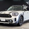 mini mini-others 2022 CFJ1739295 image 1