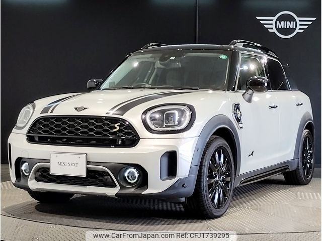 mini mini-others 2022 CFJ1739295 image 1