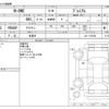 honda n-one 2014 -HONDA 【野田 580】--N ONE DBA-JG1--JG1-1107641---HONDA 【野田 580】--N ONE DBA-JG1--JG1-1107641- image 3