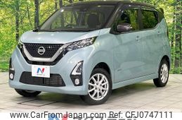 nissan dayz 2019 -NISSAN--DAYZ 5AA-B47W--B47W-0000236---NISSAN--DAYZ 5AA-B47W--B47W-0000236-