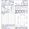 toyota crown 2024 -TOYOTA 【高松 300ｾ6910】--ｸﾗｳﾝｽﾎﾟｰﾂ AZSH36W--4018909---TOYOTA 【高松 300ｾ6910】--ｸﾗｳﾝｽﾎﾟｰﾂ AZSH36W--4018909- image 3