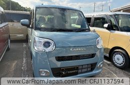 daihatsu move-canbus 2025 -DAIHATSU 【大宮 581ﾐ9204】--Move Canbus LA850S--0097065---DAIHATSU 【大宮 581ﾐ9204】--Move Canbus LA850S--0097065-