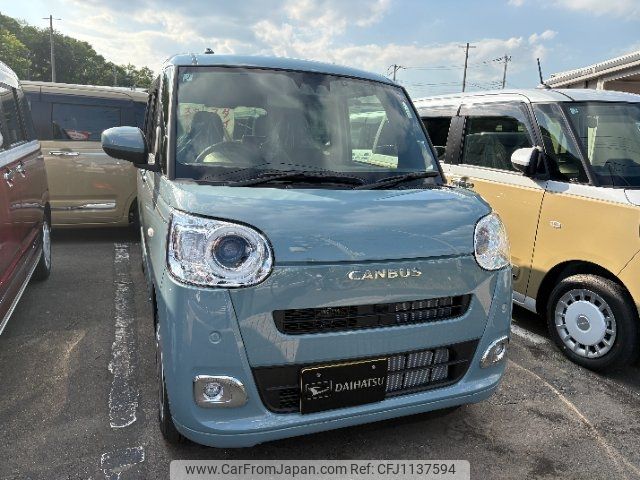 daihatsu move-canbus 2025 -DAIHATSU 【大宮 581ﾐ9204】--Move Canbus LA850S--0097065---DAIHATSU 【大宮 581ﾐ9204】--Move Canbus LA850S--0097065- image 1