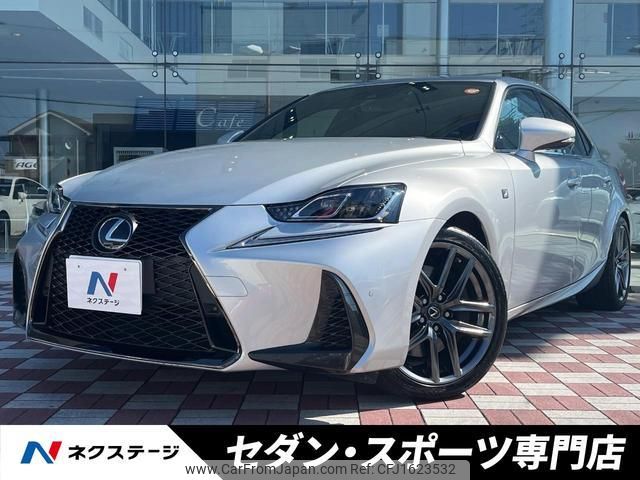 lexus is 2017 CFJ1623532 image 1