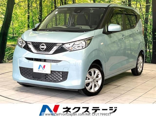 nissan dayz 2021 CFJ1799037 image 1