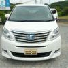 toyota alphard 2013 -TOYOTA--Alphard DAA-ATH20W--ATH20W-8032160---TOYOTA--Alphard DAA-ATH20W--ATH20W-8032160- image 23