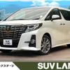 toyota alphard 2016 -TOYOTA--Alphard DBA-AGH30W--AGH30-0078736---TOYOTA--Alphard DBA-AGH30W--AGH30-0078736- image 1