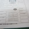 toyota hiace-van 2015 -TOYOTA--Hiace Van KDH201V--KDH201-5017090---TOYOTA--Hiace Van KDH201V--KDH201-5017090- image 9