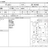toyota voxy 2020 -TOYOTA 【八王子 301ﾄ 273】--Voxy DBA-ZRR80W--ZRR80-0604244---TOYOTA 【八王子 301ﾄ 273】--Voxy DBA-ZRR80W--ZRR80-0604244- image 3