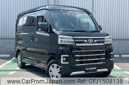 daihatsu atrai 2022 CFJ1508138