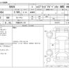 toyota rav4 2023 -TOYOTA 【三重 302ﾁ 125】--RAV4 6AA-AXAH54--AXAH54-2013373---TOYOTA 【三重 302ﾁ 125】--RAV4 6AA-AXAH54--AXAH54-2013373- image 3