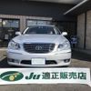 toyota crown-majesta 2006 -TOYOTA 【岐阜 330ﾅ1713】--Crown Majesta UZS187--0004616---TOYOTA 【岐阜 330ﾅ1713】--Crown Majesta UZS187--0004616- image 2