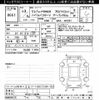 nissan serena 2021 -NISSAN--Serena HFC27-102044---NISSAN--Serena HFC27-102044- image 3