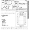 hino ranger 2020 -HINO--Hino Ranger FD2ABA-116901---HINO--Hino Ranger FD2ABA-116901- image 3