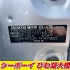 daihatsu hijet-truck 2021 -DAIHATSU--Hijet Truck S510P--0376517---DAIHATSU--Hijet Truck S510P--0376517- image 11