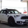 mini mini-others 2017 CFJ1504517 image 15