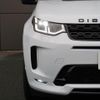 land-rover discovery-sport 2021 GOO_JP_965025031509620022001 image 12