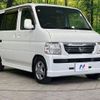 honda vamos 2016 -HONDA--Vamos ABA-HM2--HM2-2001480---HONDA--Vamos ABA-HM2--HM2-2001480- image 16