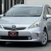 toyota prius-α 2013 CFJ1764486 image 1