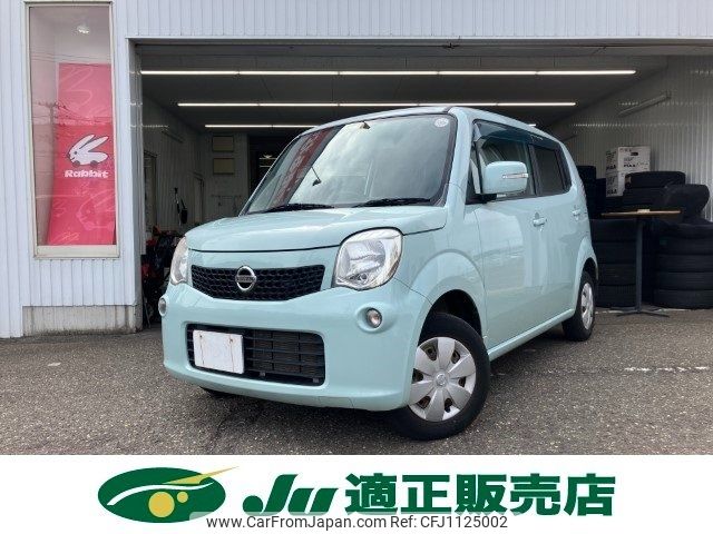 nissan moco 2011 -NISSAN--Moco MG33S--134344---NISSAN--Moco MG33S--134344- image 1