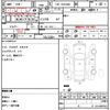 toyota hiace-van 2011 CFJ1586141 image 5