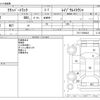 nissan clipper-truck 2010 -NISSAN--Clipper Truck GBD-U71T--U71T-0500422---NISSAN--Clipper Truck GBD-U71T--U71T-0500422- image 3