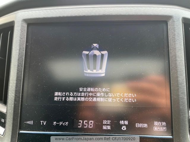 toyota crown 2014 CFJ1700920 image 2