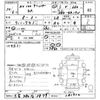 nissan clipper-van 2018 -NISSAN 【大宮 480な3879】--Clipper Van DR17V-281712---NISSAN 【大宮 480な3879】--Clipper Van DR17V-281712- image 3