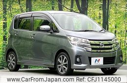 nissan dayz 2016 quick_quick_B21W_B21W-0340768