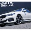 bmw 7-series 2016 -BMW 【名変中 】--BMW 7 Series 7A30--0G609889---BMW 【名変中 】--BMW 7 Series 7A30--0G609889- image 19