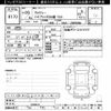 toyota voxy 2018 -TOYOTA--Voxy ZWR80W-0336610---TOYOTA--Voxy ZWR80W-0336610- image 3