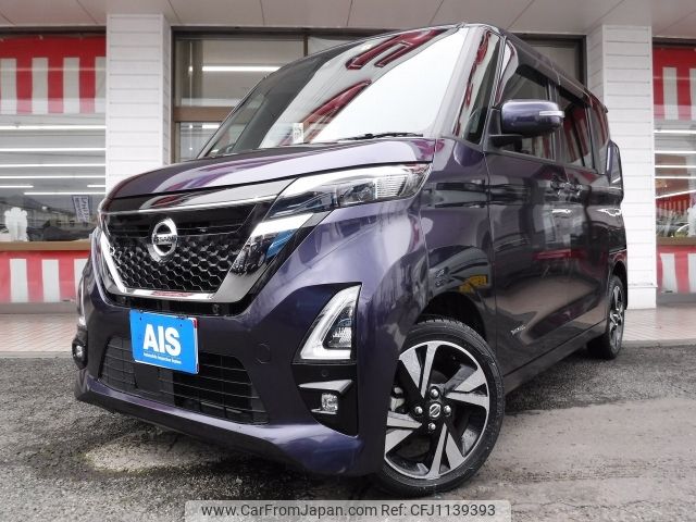 nissan roox 2023 -NISSAN--Roox 4AA-B48A--B48A-0401929---NISSAN--Roox 4AA-B48A--B48A-0401929- image 1