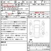 daihatsu taft 2021 quick_quick_6BA-LA900S_LA900S-0052839 image 21