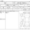 nissan serena 2012 -NISSAN--Serena FC26--FC26-064870---NISSAN--Serena FC26--FC26-064870- image 3