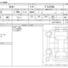 daihatsu rocky 2021 -DAIHATSU--Rocky 5BA-A201S--A201S-0000138---DAIHATSU--Rocky 5BA-A201S--A201S-0000138- image 3