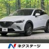 mazda cx-3 2015 -MAZDA--CX-3 LDA-DK5FW--DK5FW-106673---MAZDA--CX-3 LDA-DK5FW--DK5FW-106673- image 1