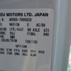 nissan atlas 2010 CFJ1183192 image 24