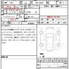 daihatsu tanto 2024 quick_quick_5BA-LA650S_LA650S-0414555 image 21