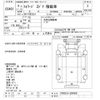 isuzu forward 1997 -ISUZU--Forward FSR33L4-3000550---ISUZU--Forward FSR33L4-3000550- image 3