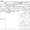 nissan serena 2015 -NISSAN 【春日部 501】--Serena DAA-HC26--HC26-127002---NISSAN 【春日部 501】--Serena DAA-HC26--HC26-127002- image 3