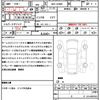 daihatsu taft 2022 quick_quick_6BA-LA900S_LA900S-0081805 image 21