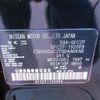 nissan serena 2020 -NISSAN 【石川 300】--Serena GFC27--GFC27-192009---NISSAN 【石川 300】--Serena GFC27--GFC27-192009- image 37