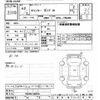 mitsubishi-fuso canter 2020 -MITSUBISHI--Canter FBA60-582048---MITSUBISHI--Canter FBA60-582048- image 3