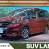 nissan serena 2019 -NISSAN--Serena DAA-GFC27--GFC27-067871---NISSAN--Serena DAA-GFC27--GFC27-067871- image 1