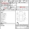 toyota crown-hybrid 2017 quick_quick_DAA-AWS210_AWS210-6125091 image 12