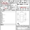 toyota land-cruiser 2023 CFJ1563407 image 13