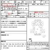 isuzu elf-truck 2017 CFJ1688165 image 19
