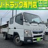 mitsubishi-fuso canter 2019 CFJ9483852 image 1