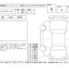 suzuki spacia 2023 -SUZUKI--Spacia Base MK33V--MK33V-117690---SUZUKI--Spacia Base MK33V--MK33V-117690- image 4