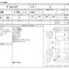 toyota vellfire 2020 -TOYOTA--Vellfire 3BA-AGH30W--AGH30W-0321716---TOYOTA--Vellfire 3BA-AGH30W--AGH30W-0321716- image 3